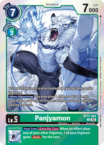 Panjyamon