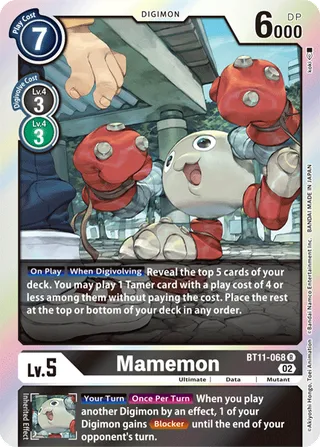 Mamemon