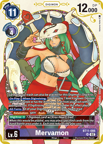 Mervamon