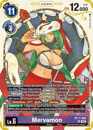 Mervamon