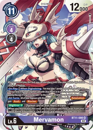 Mervamon