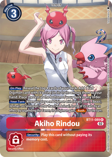 Akiho Rindou