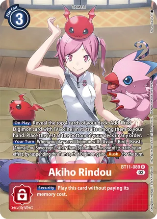 Akiho Rindou