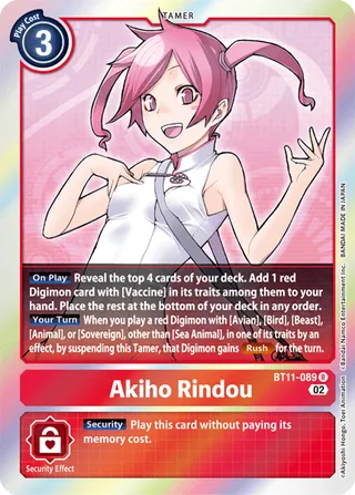 Akiho Rindou