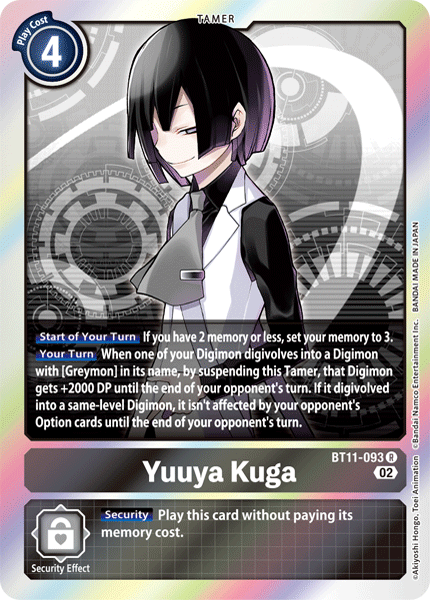 Yuuya Kuga