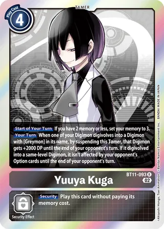 Yuuya Kuga