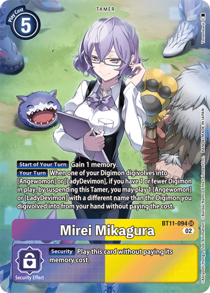 Mirei Mikagura