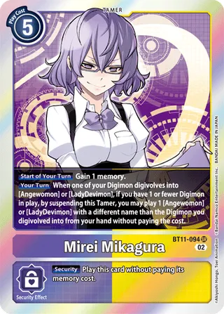 Mirei Mikagura