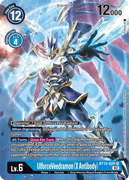 UlforceVeedramon (X Antibody)