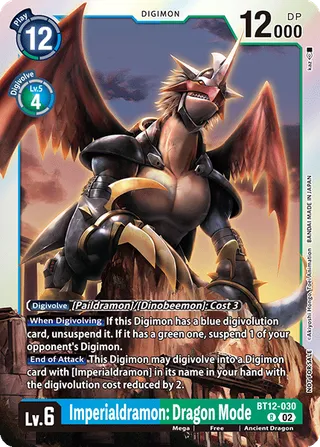 Imperialdramon: Dragon Mode