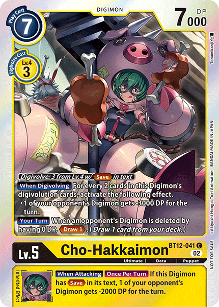 Cho-Hakkaimon