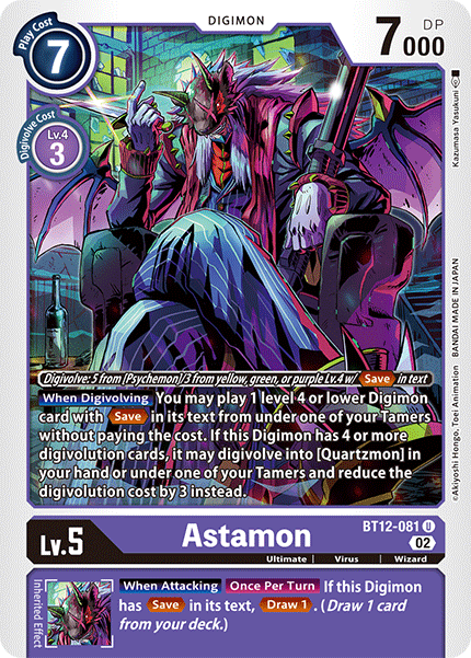 Astamon