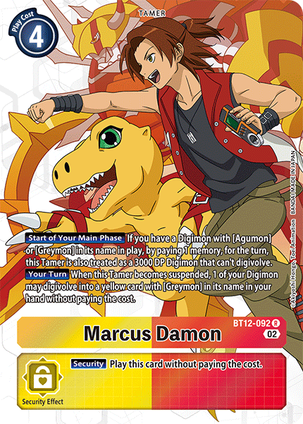 Marcus Damon