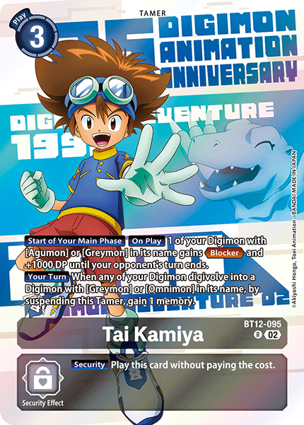 Tai Kamiya