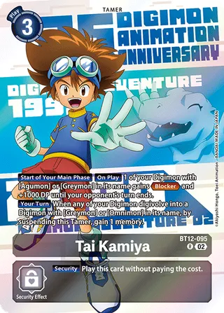 Tai Kamiya