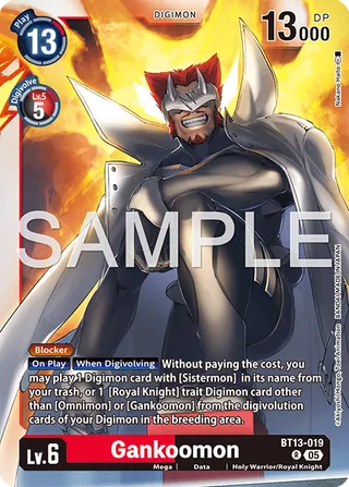 Gankoomon