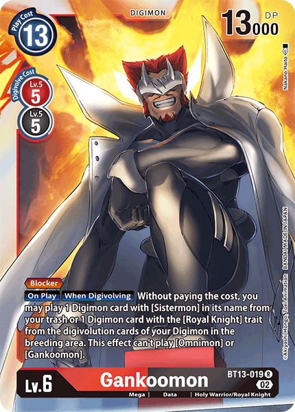 Gankoomon
