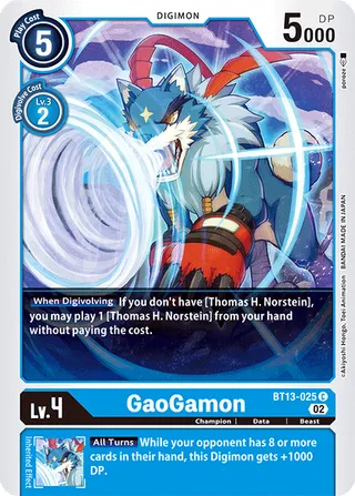 GaoGamon