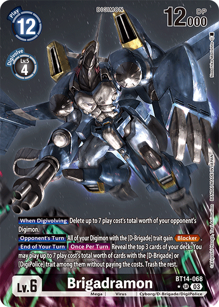 Brigadramon
