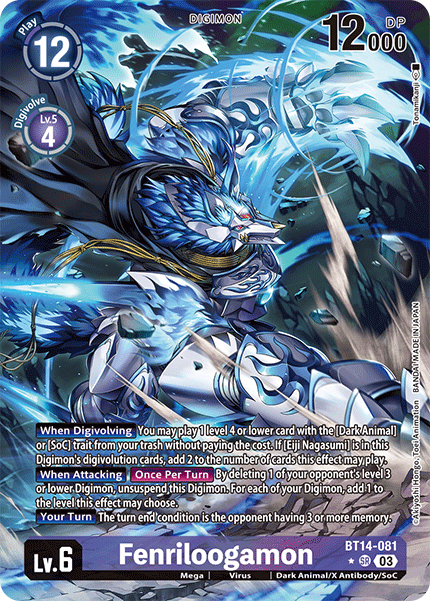 Fenriloogamon