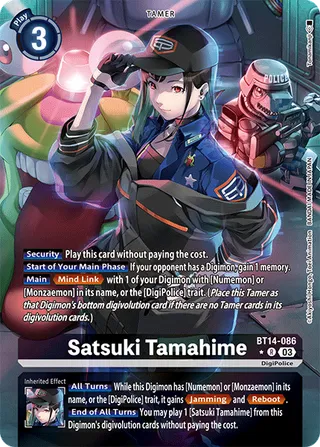 Satsuki Tamahime
