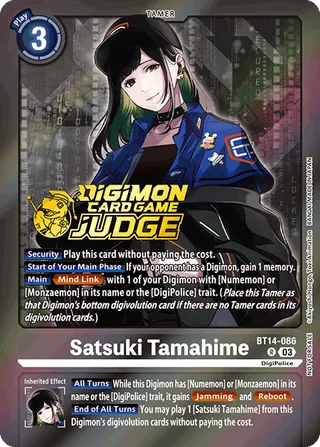 Satsuki Tamahime
