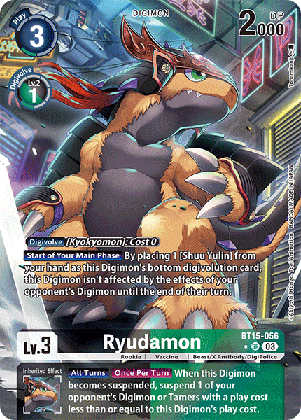 Ryudamon