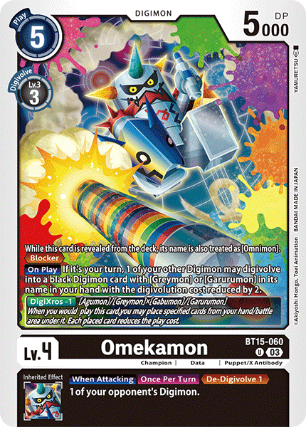 Omekamon