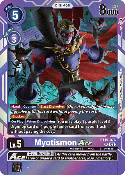 Myotismon ACE