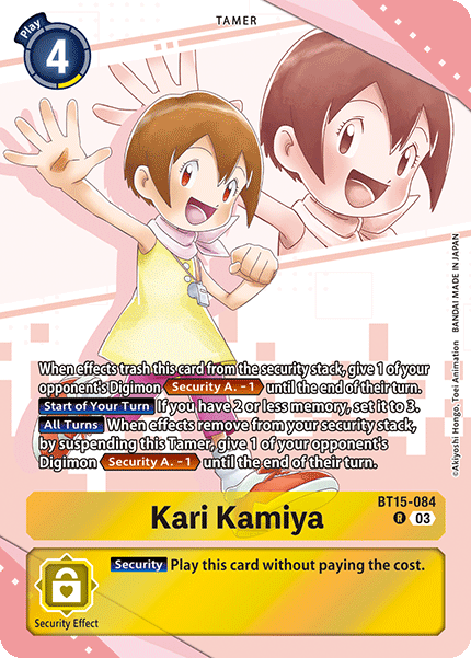 Kari Kamiya