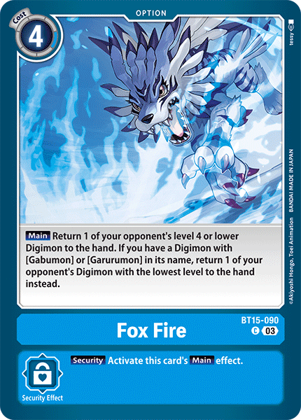 Fox Fire