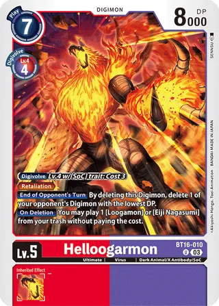 Helloogarmon