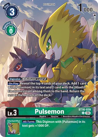 EX-07 Theme Booster