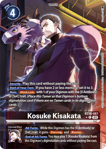 Kosuke Kisakata