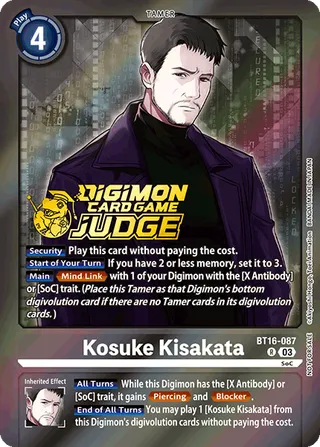 Kosuke Kisakata