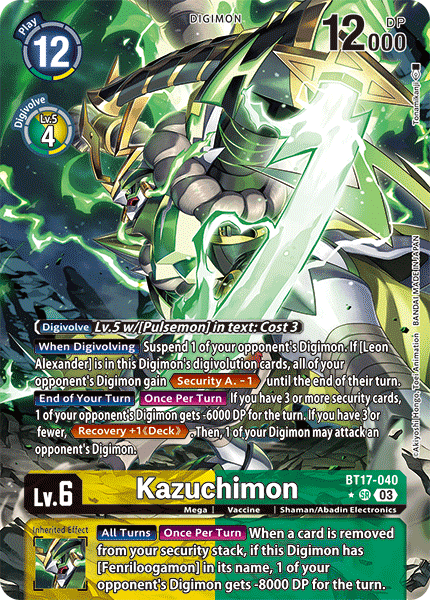 Kazuchimon