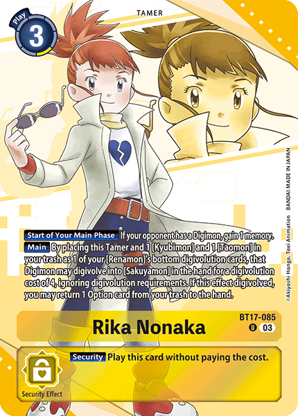 Rika Nonaka