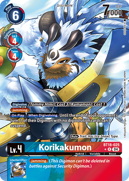 Korikakumon