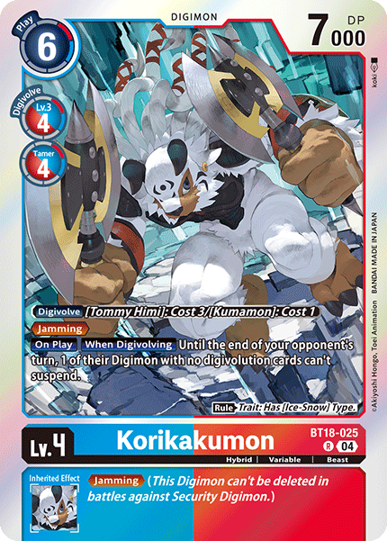 Korikakumon