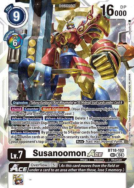 Susanoomon ACE