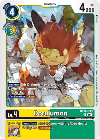 Dorulumon