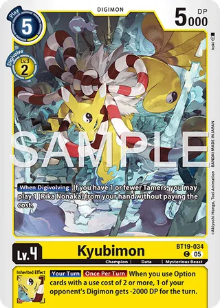 Kyubimon