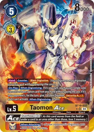 Taomon ACE