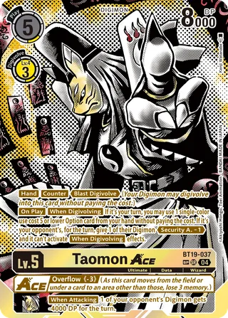 Taomon ACE