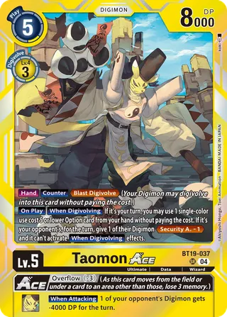 Taomon ACE