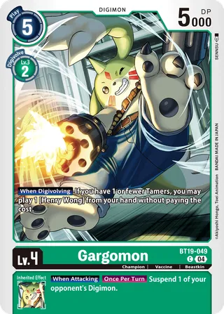 Gargomon