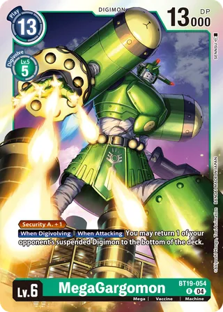 MegaGargomon