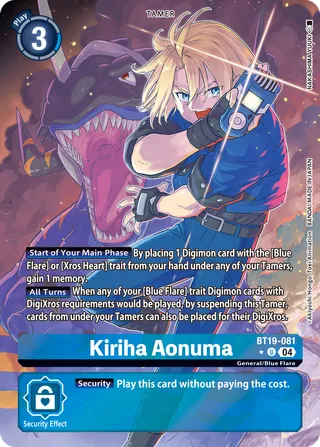 Kiriha Aonuma