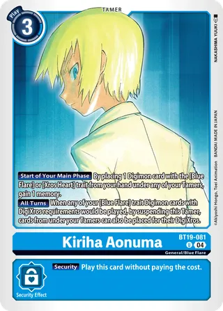 Kiriha Aonuma