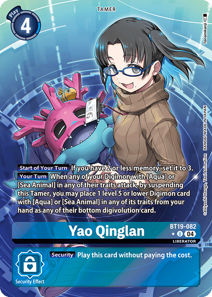 Yao Qinglan